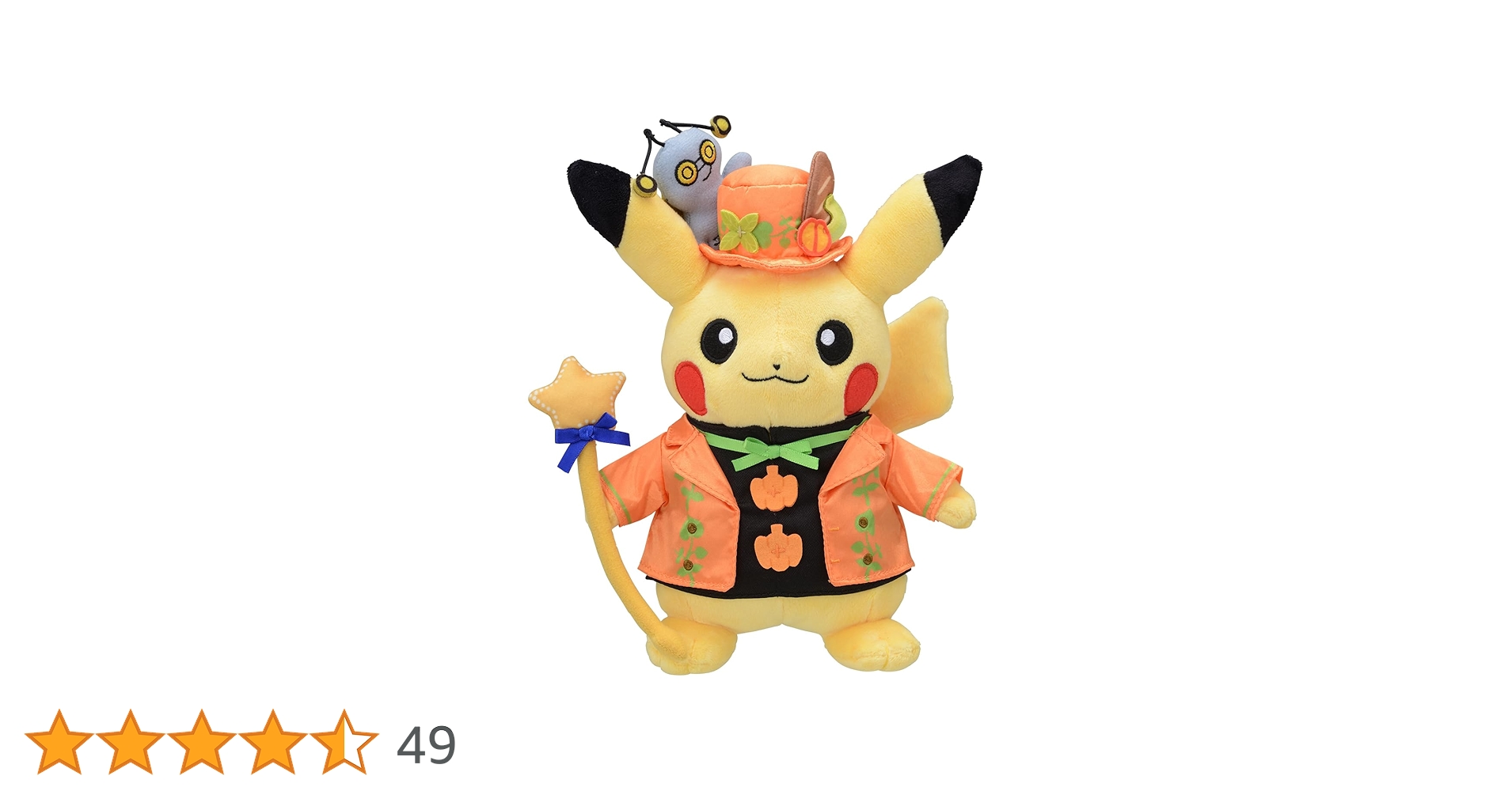 ポケモン Paldea spooky Halloween2023 7個セット Pokémon Center Japan Announces “Paldea Spooky Halloween